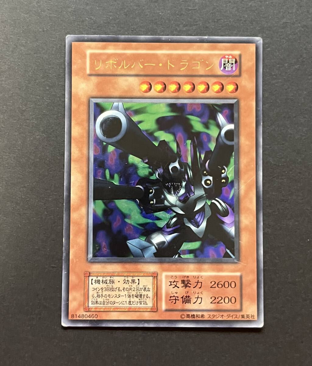 Yahoo!オークション -「スタジオダイス版」の落札相場・落札価格