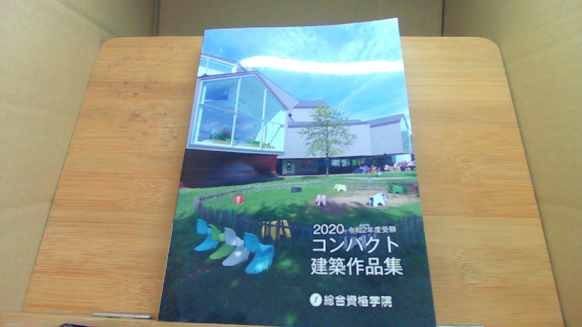 2026年最新】Yahoo!オークション -コンパクト建築作品集の中古品・新品