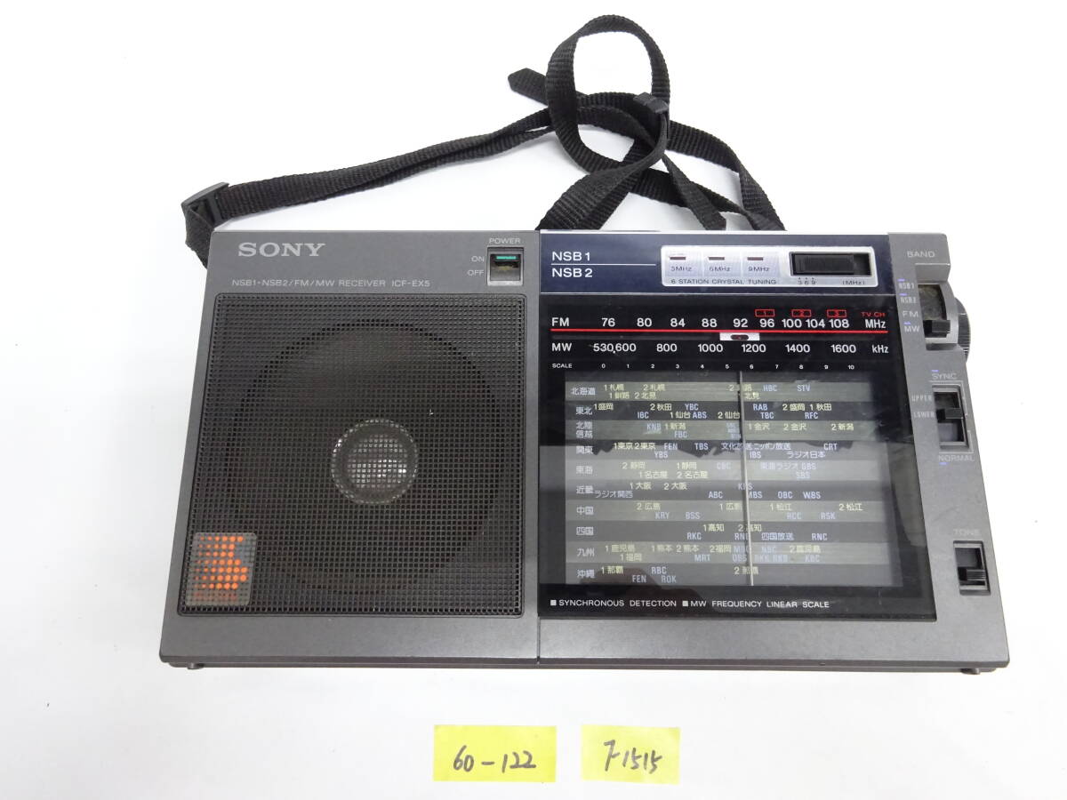 Yahoo!オークション -「icf-ex5」の落札相場・落札価格