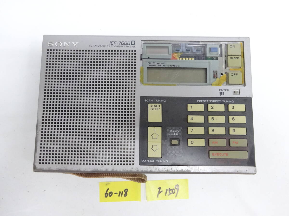 2026年最新】Yahoo!オークション -sony icf (7600)(ラジオ)の中古品
