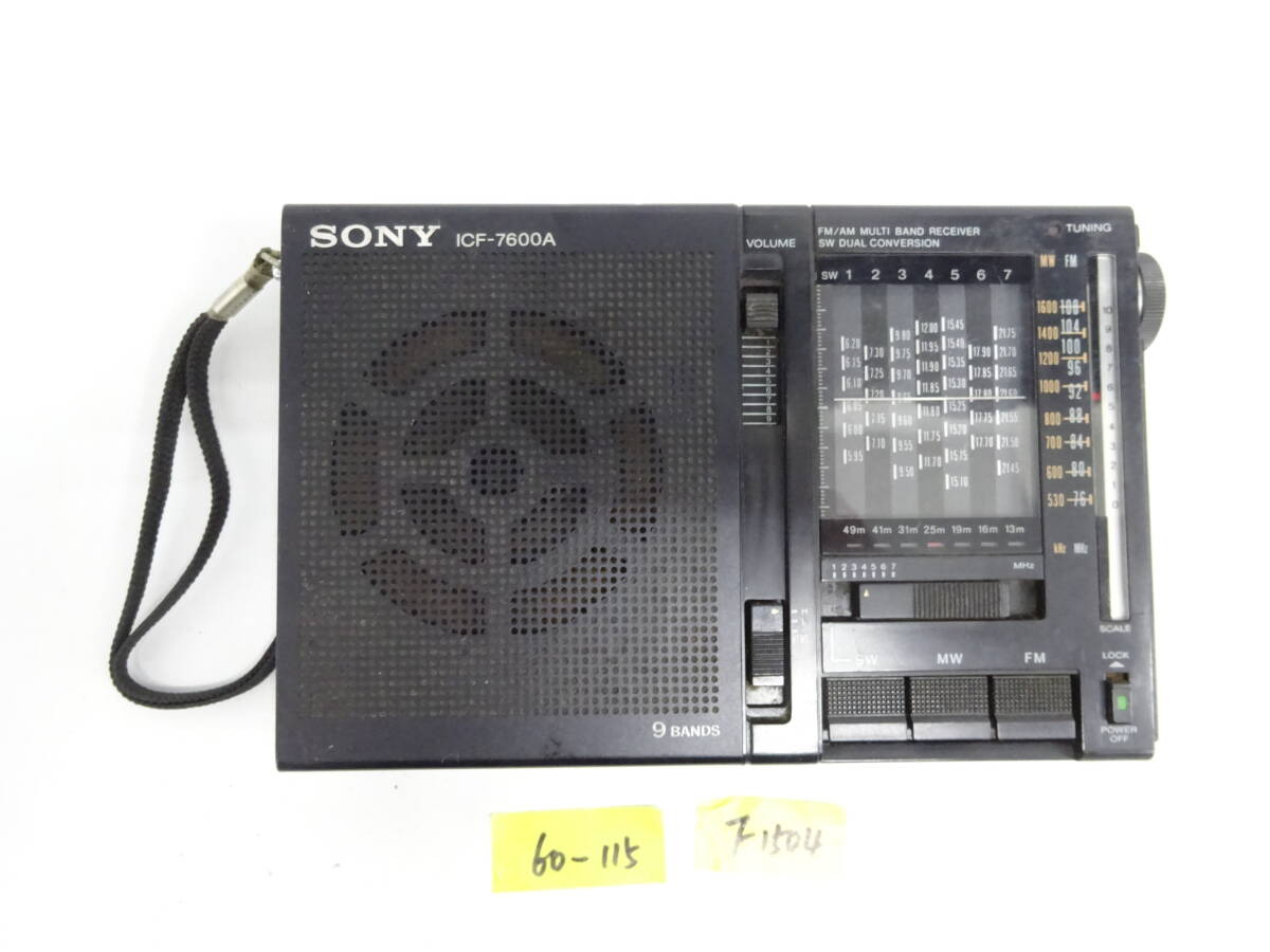 Yahoo!オークション -「icf-7600a」の落札相場・落札価格