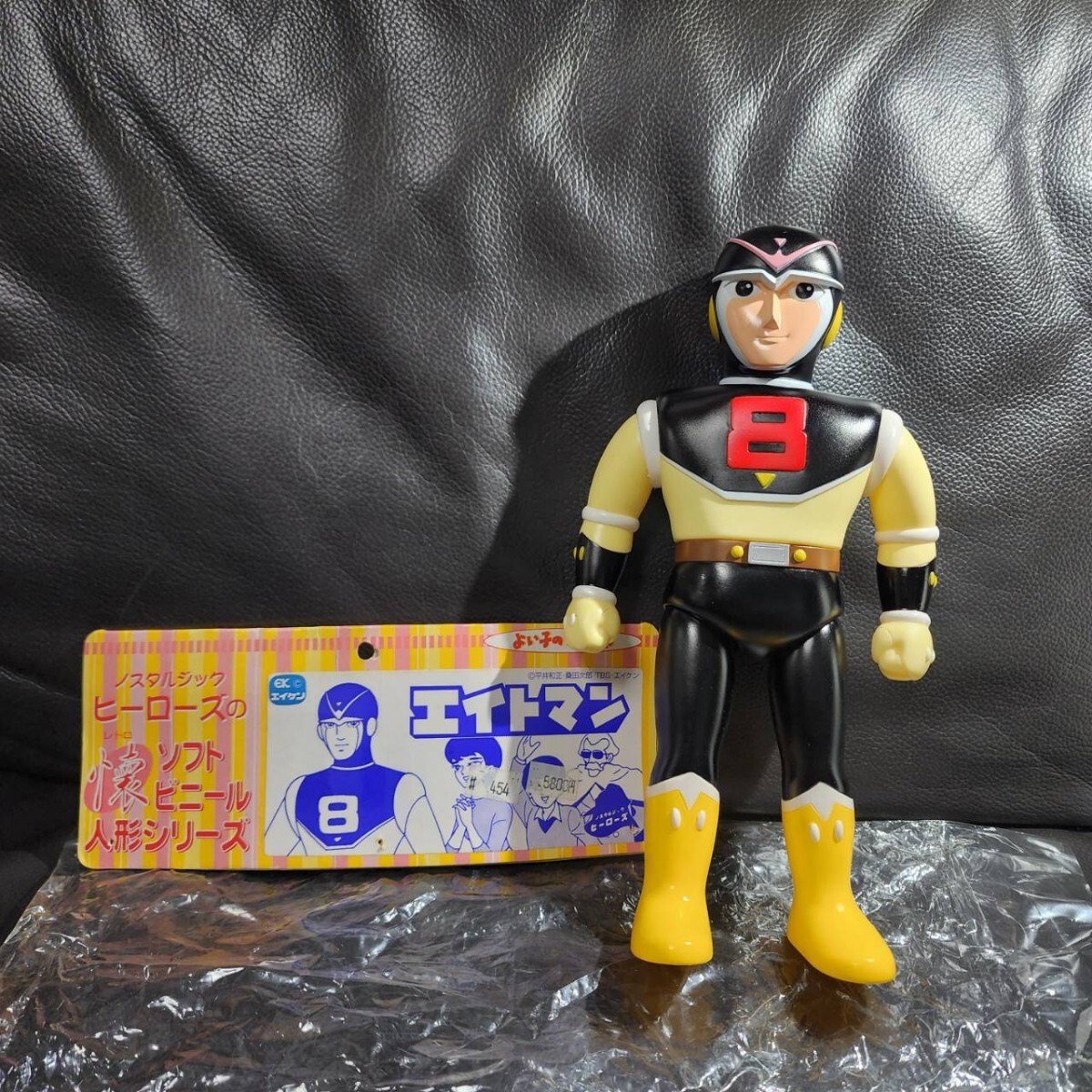 Yahoo!オークション -「エイトマン ソフビ」の落札相場・落札価格