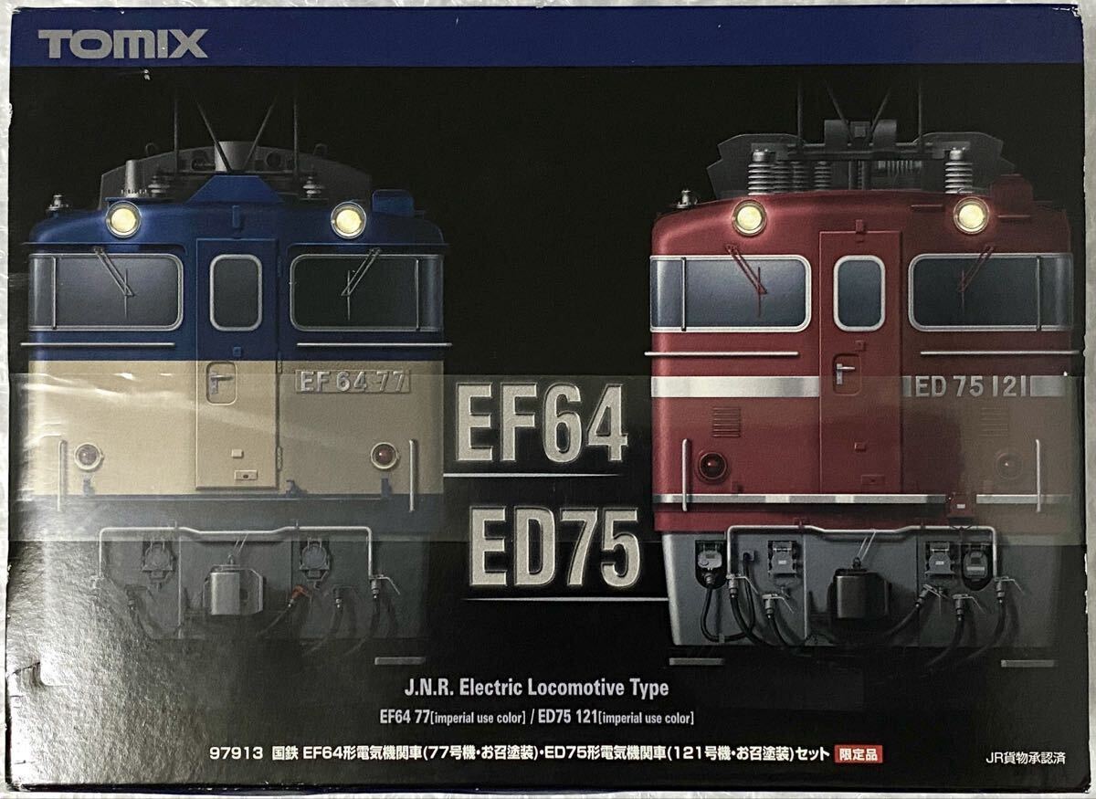 2026年最新】Yahoo!オークション -tomix ef64 セットの中古品・新品
