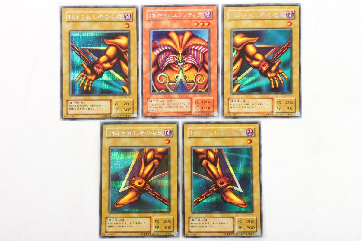 Yahoo!オークション -「スタジオダイス版」の落札相場・落札価格