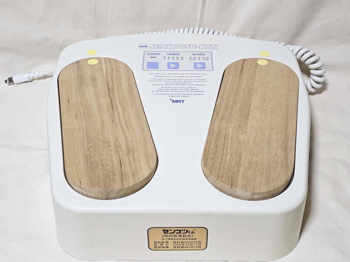 Yahoo!オークション -「センコツくん」の落札相場・落札価格