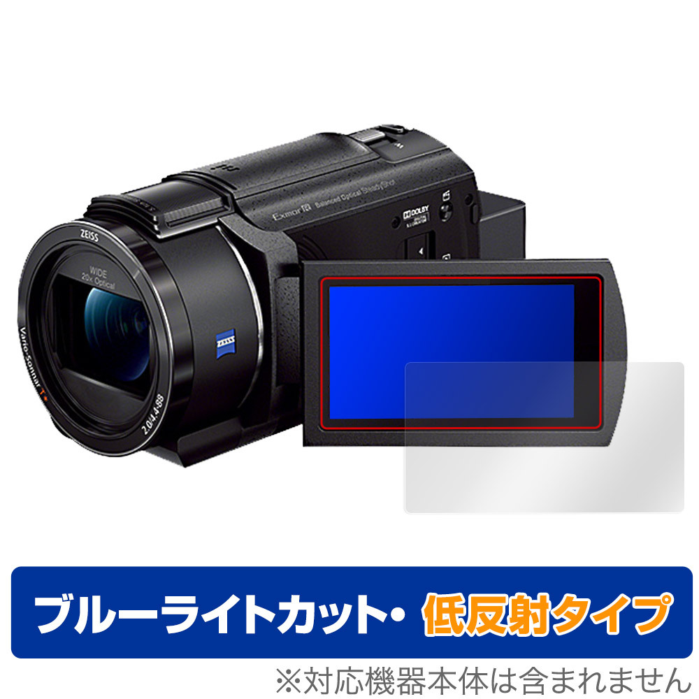 SONY FDR-AX45A オークション比較 - 価格.com