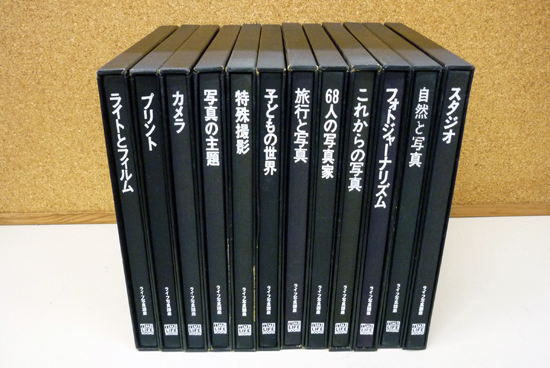2026年最新】Yahoo!オークション -ライフ写真講座の中古品・新品・未