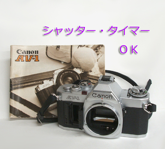 2026年最新】Yahoo!オークション -カメラ レトロ 昭和(キヤノン)の中古