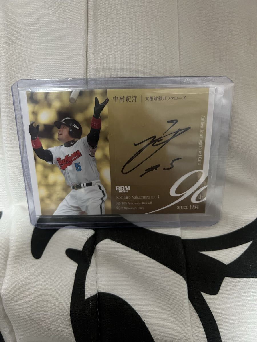 Yahoo!オークション -「中村紀洋 直筆」の落札相場・落札価格