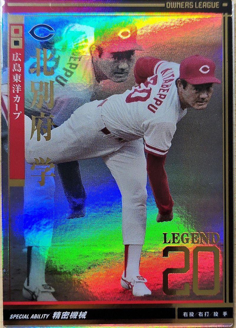 2026年最新】Yahoo!オークション -オーナーズリーグ レジェンドの中古