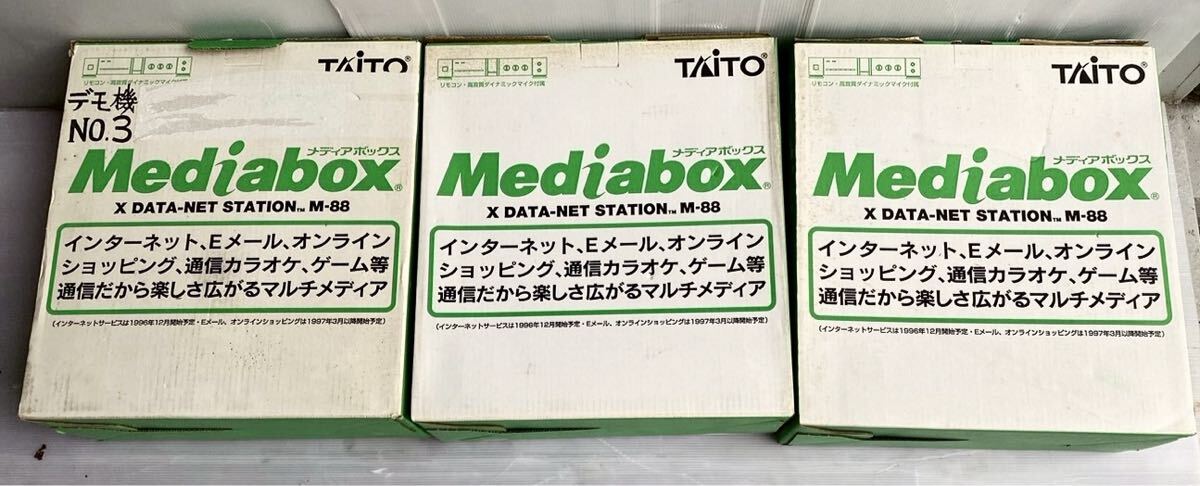 Yahoo!オークション -「m-88 taito」の落札相場・落札価格