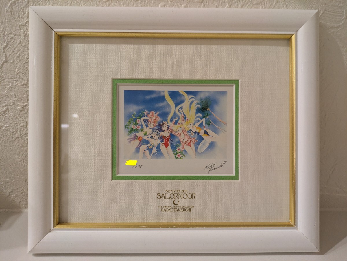 Yahoo!オークション -「セーラームーン 原画 複製」の落札相場・落札価格