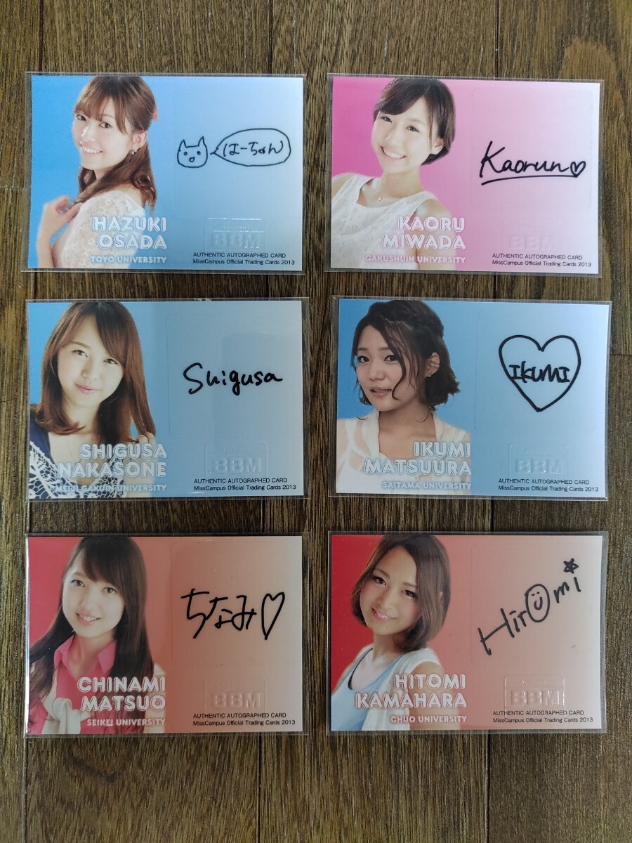 澤田有也佳 東京大学 BBM ミスキャンパス公式 直筆サインカード Yahoo