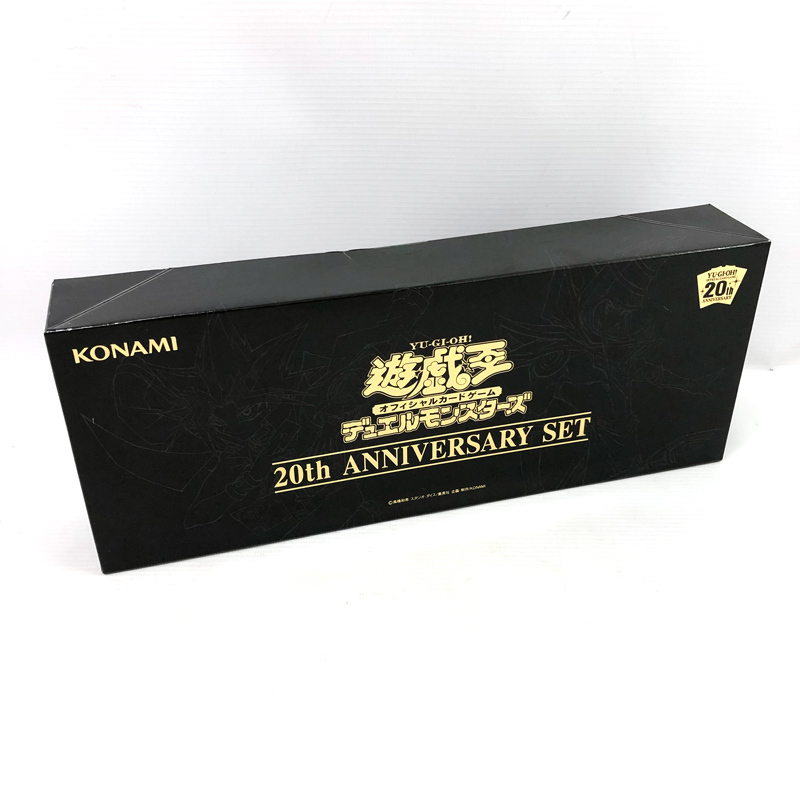 Yahoo!オークション -「遊戯王 20th anniversary set」の落札相場