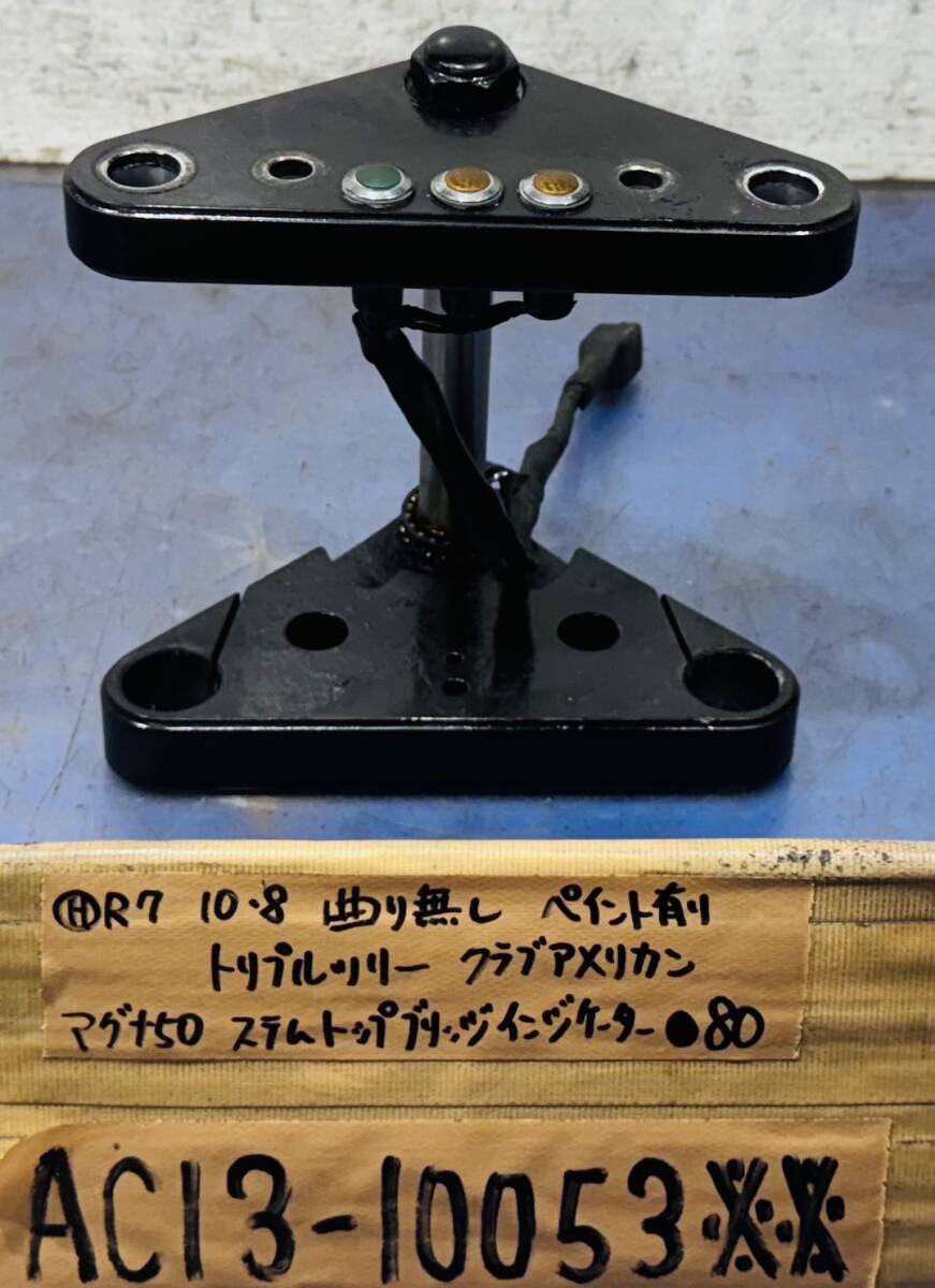 Yahoo!オークション -「マグナ50 トリプルツリー」(パーツ