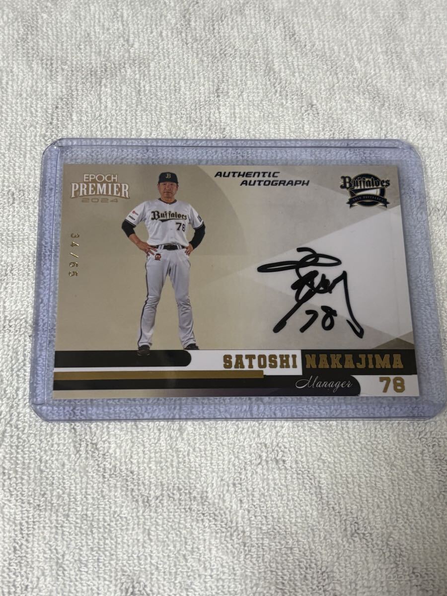 Yahoo!オークション -「中嶋聡 サイン」の落札相場・落札価格