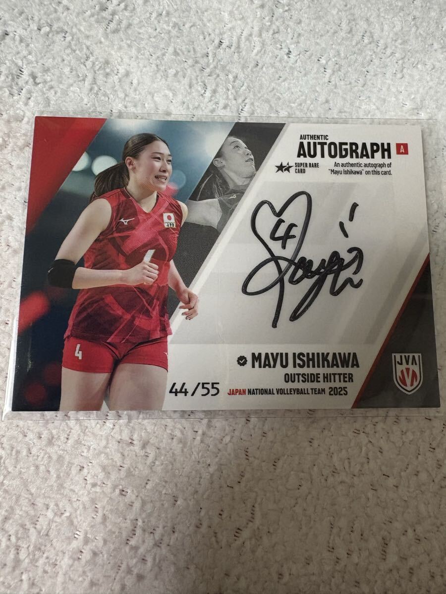 Yahoo!オークション -「石川真佑 サイン」の落札相場・落札価格