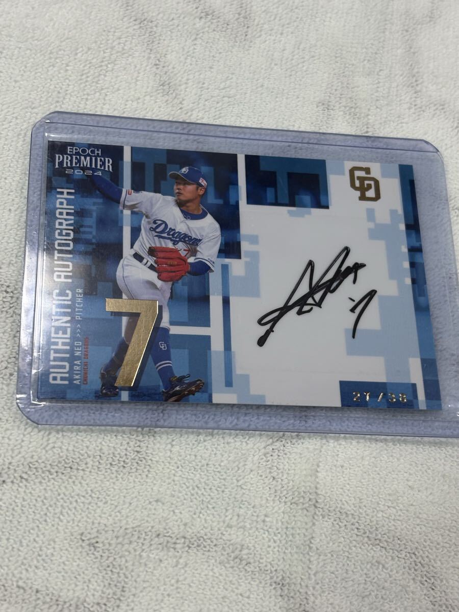 Yahoo!オークション -「根尾昂 サイン」の落札相場・落札価格