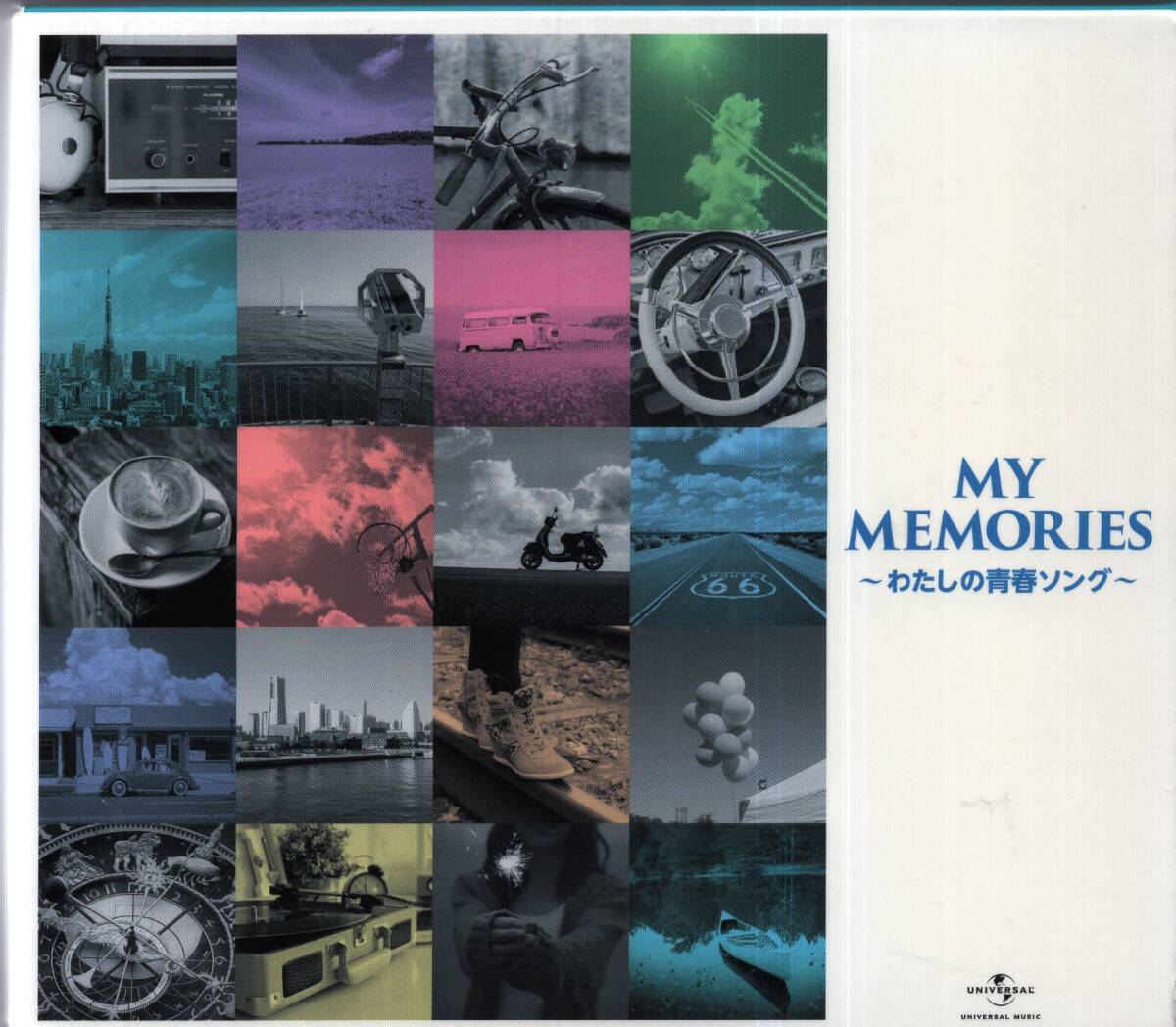 2026年最新】Yahoo!オークション -my memories わたしの青春ソングの