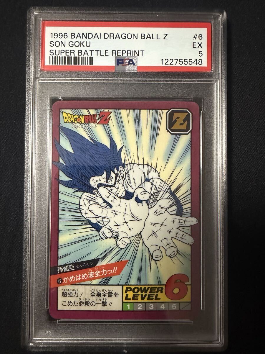 Yahoo!オークション -「スーパーバトル6」の落札相場・落札価格