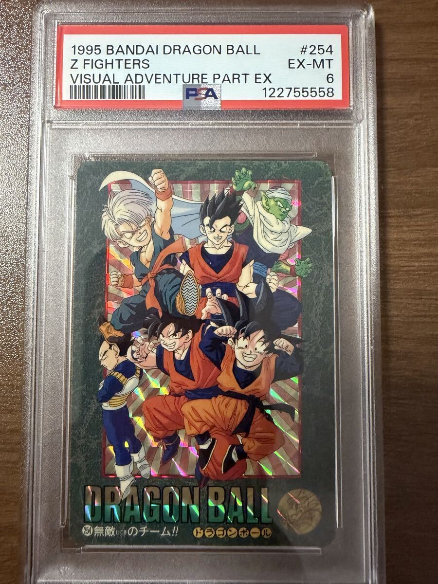 2026年最新】Yahoo!オークション -ドラゴンボール ビジュアル