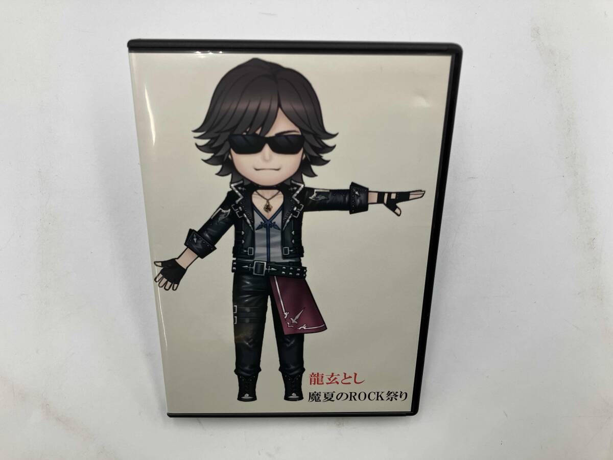 Yahoo!オークション -「龍玄とし」(DVD) の落札相場・落札価格