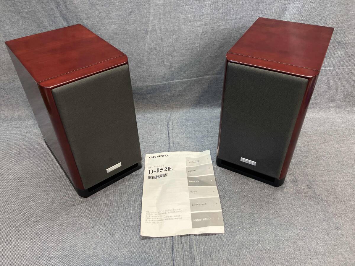 Yahoo!オークション -「onkyo d-152e」(スピーカー) (オーディオ機器