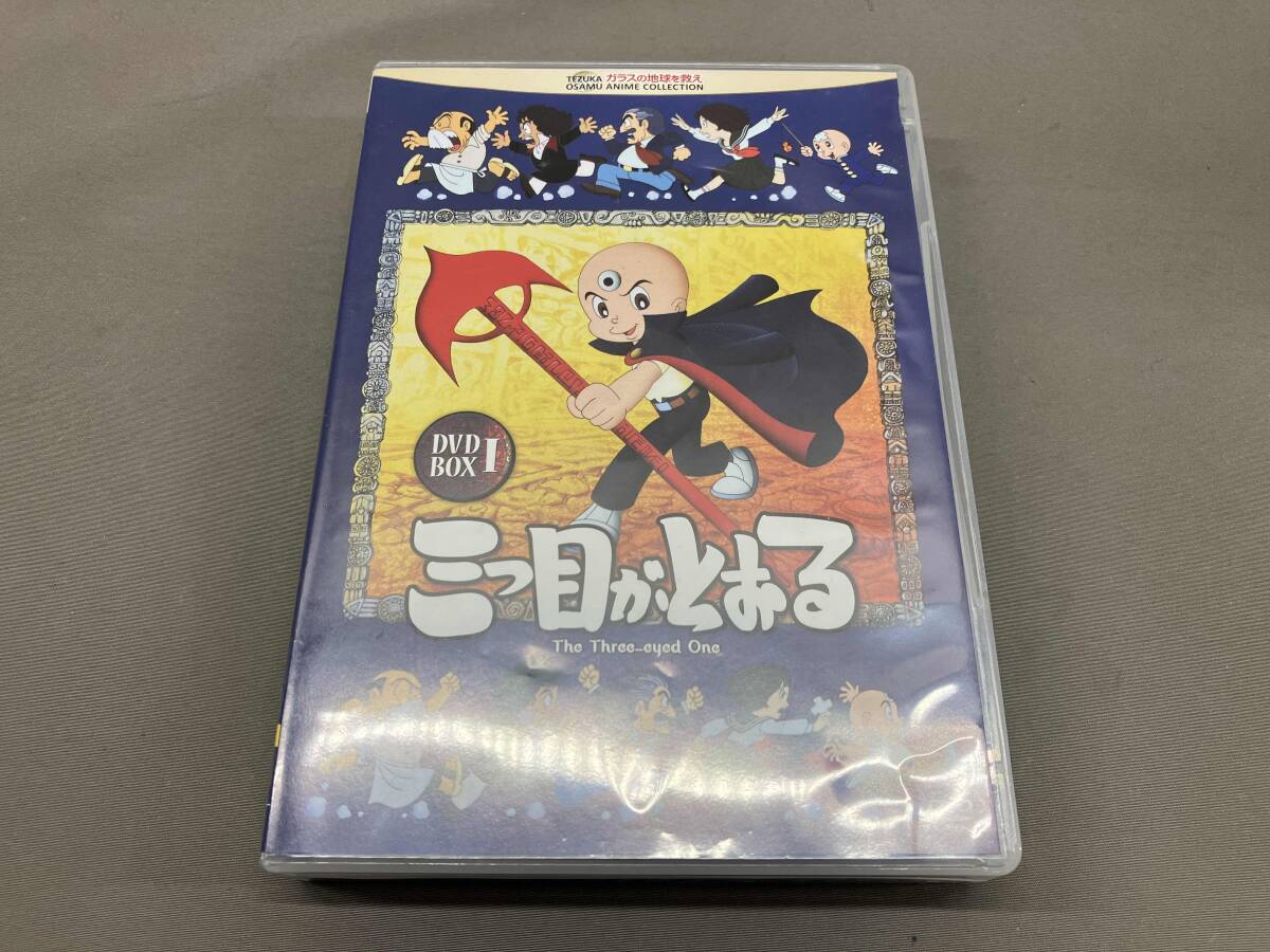2026年最新】Yahoo!オークション -三つ目がとおる dvd boxの中古品