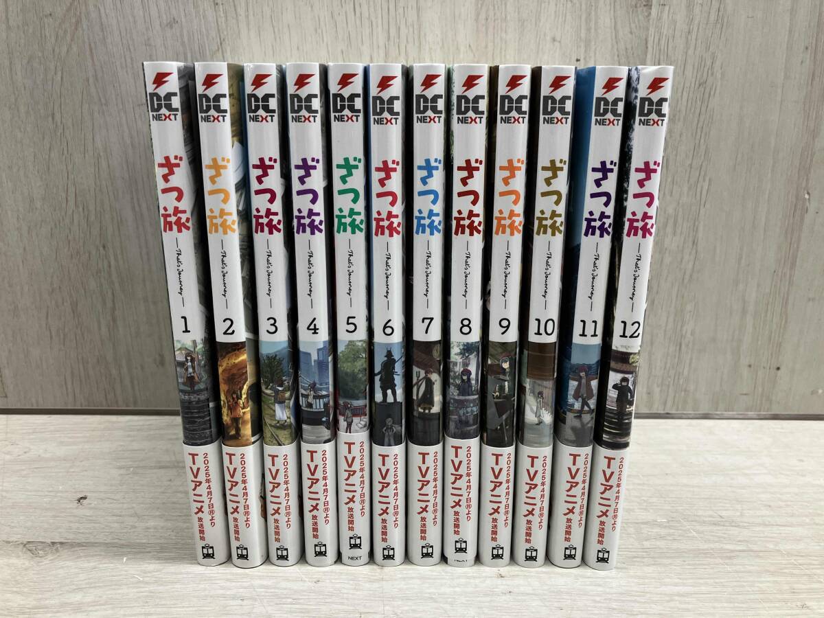 Yahoo!オークション -「ざつ旅」(本、雑誌) の落札相場・落札価格