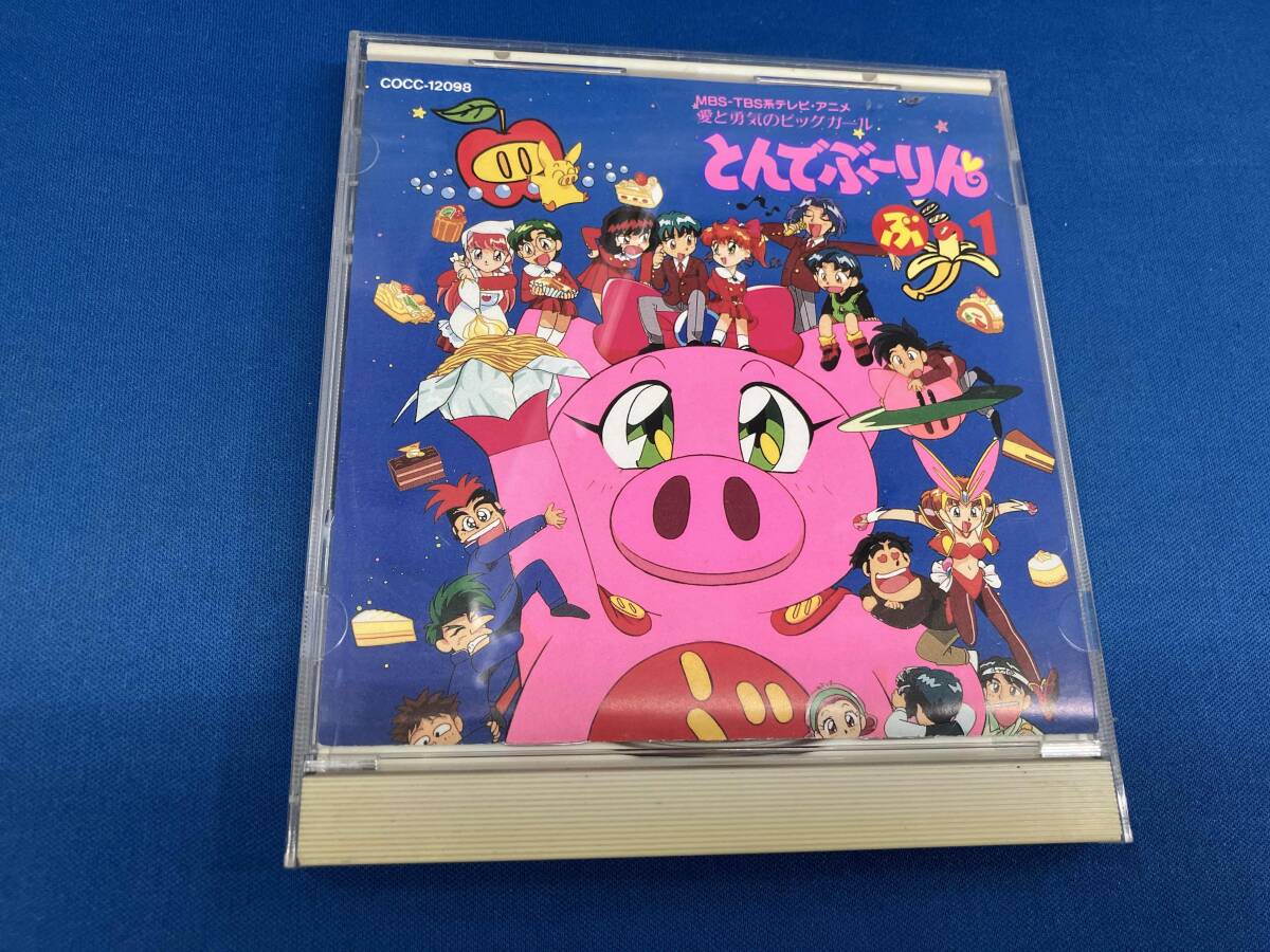 2026年最新】Yahoo!オークション -#とんでぶーりんの中古品・新品・未