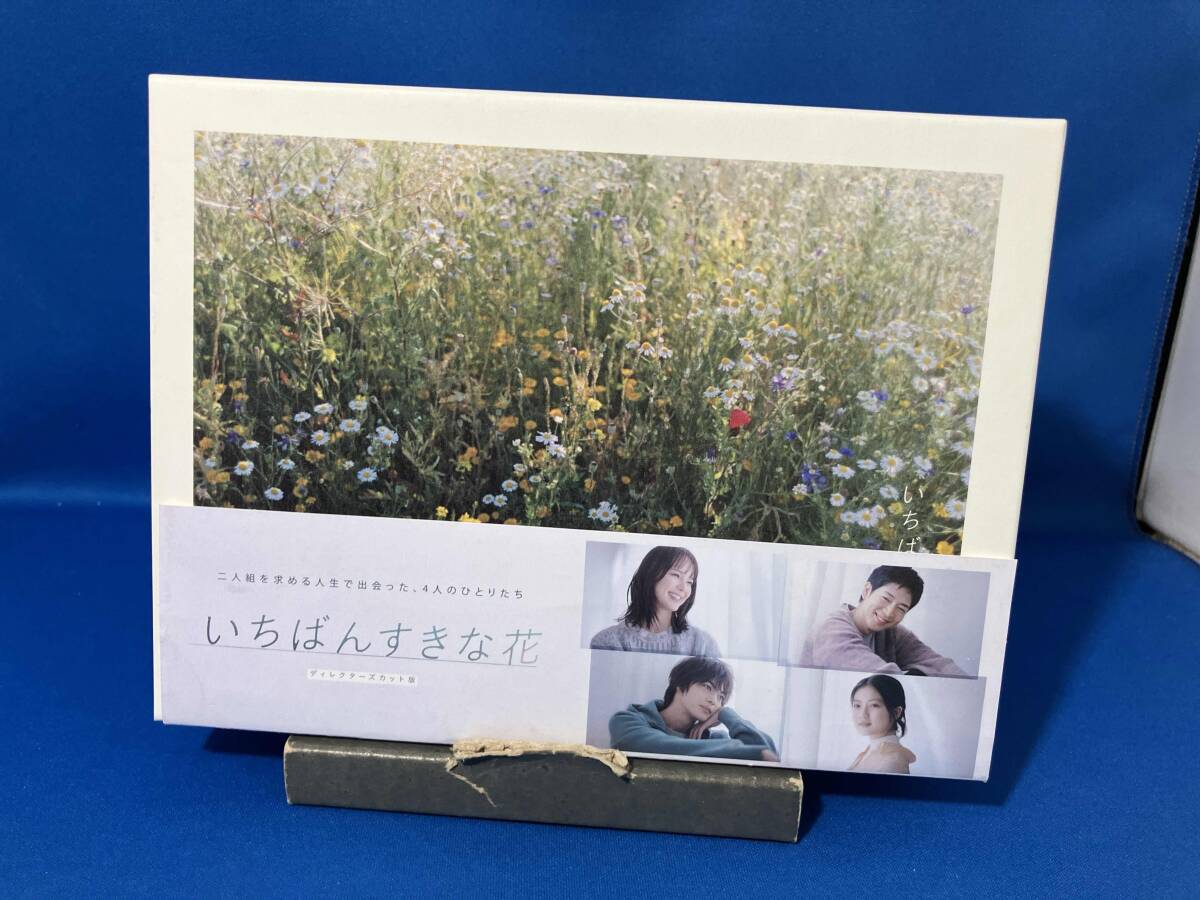 Yahoo!オークション -「いちばんすきな花」の落札相場・落札価格