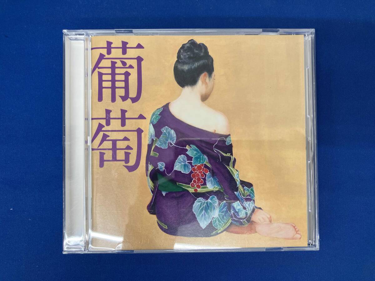 Yahoo!オークション -「サザンオールスターズ 葡萄」の落札相場・落札価格