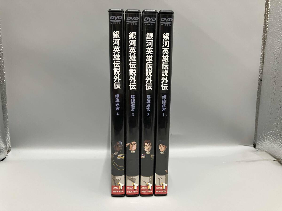 Yahoo!オークション -「銀河英雄伝説 dvd セット」の落札相場・落札価格