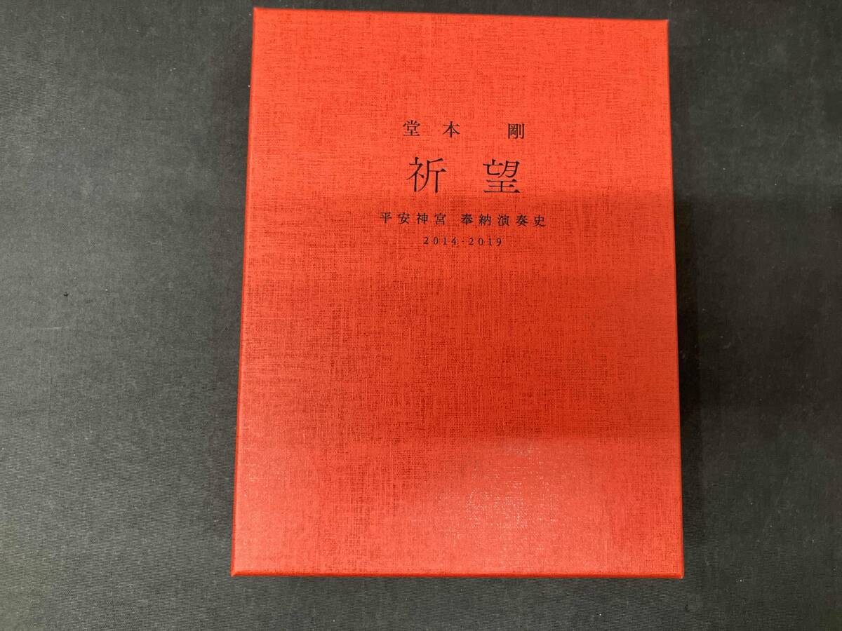 2026年最新】Yahoo!オークション -堂本剛 平安神宮(ブルーレイ)の中古