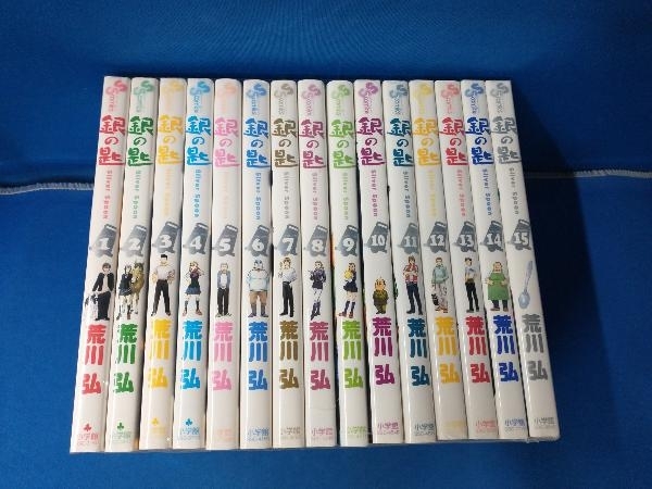 2026年最新】Yahoo!オークション -銀の匙の中古品・新品・未使用品一覧