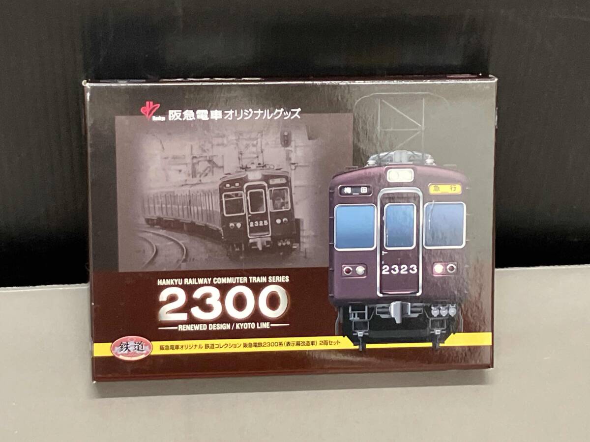 Yahoo!オークション -「鉄道コレクション 阪急2300系」(鉄道模型) の