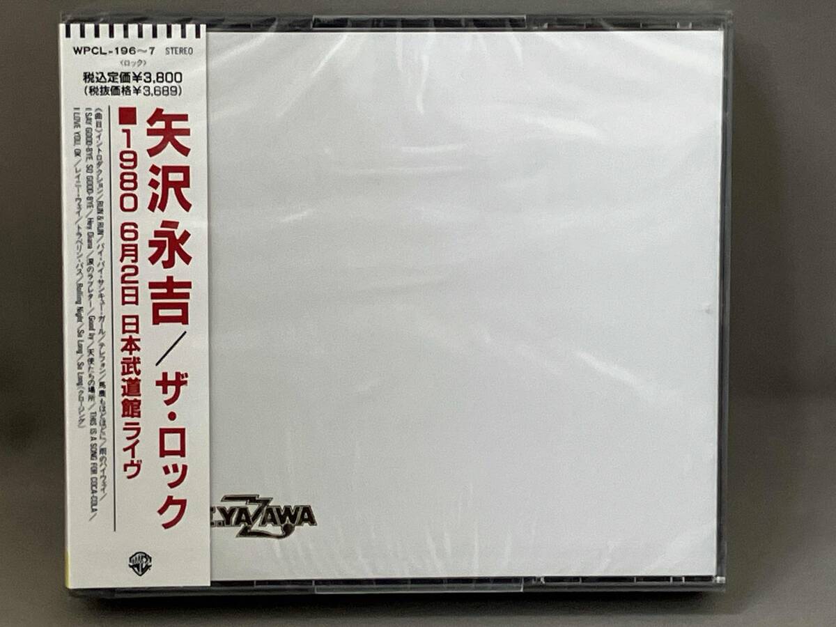 Yahoo!オークション -「矢沢永吉cd the rock」の落札相場・落札価格