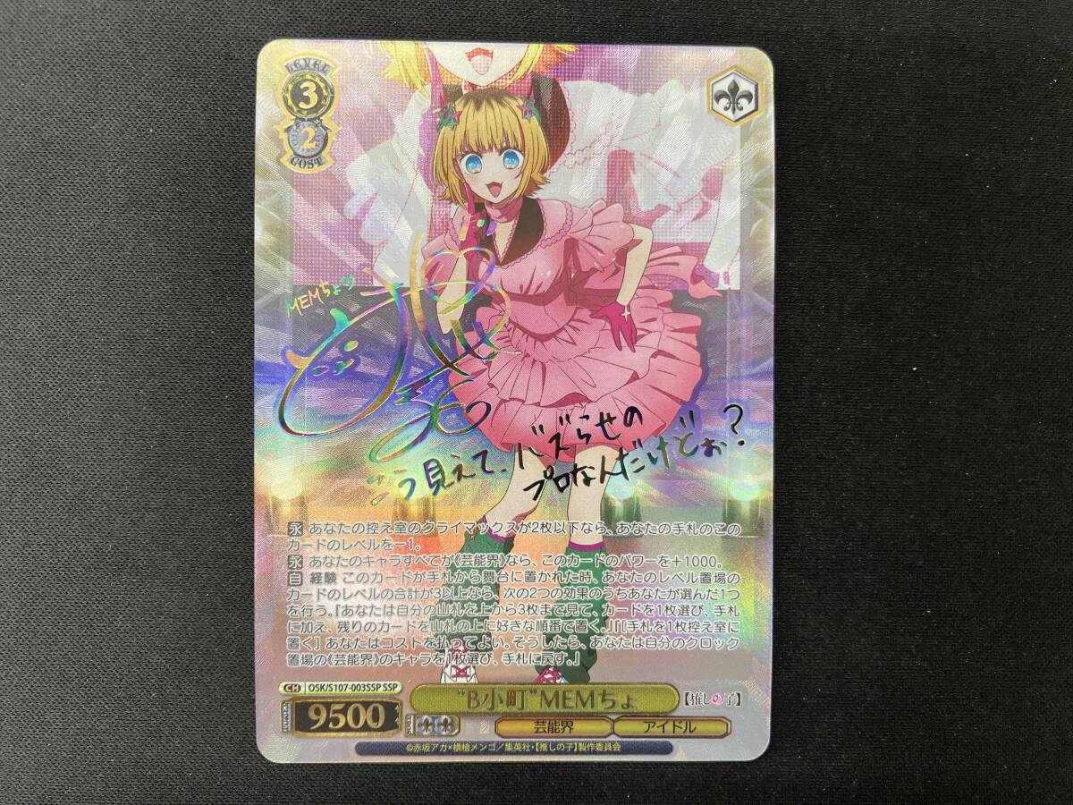 2026年最新】Yahoo!オークション -ヴァイスシュヴァルツ ssp(ヴァイス