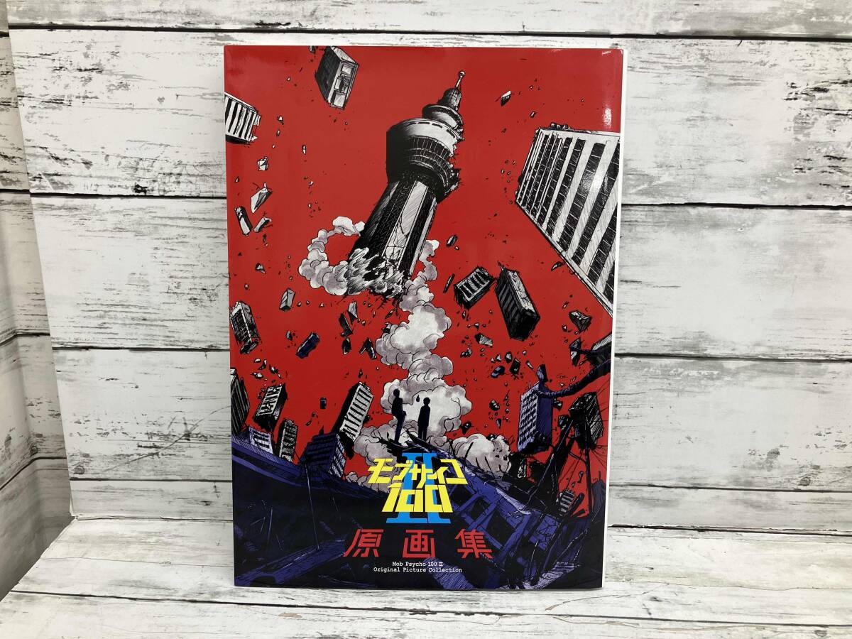 2026年最新】Yahoo!オークション -モブサイコ100 原画集の中古品・新品