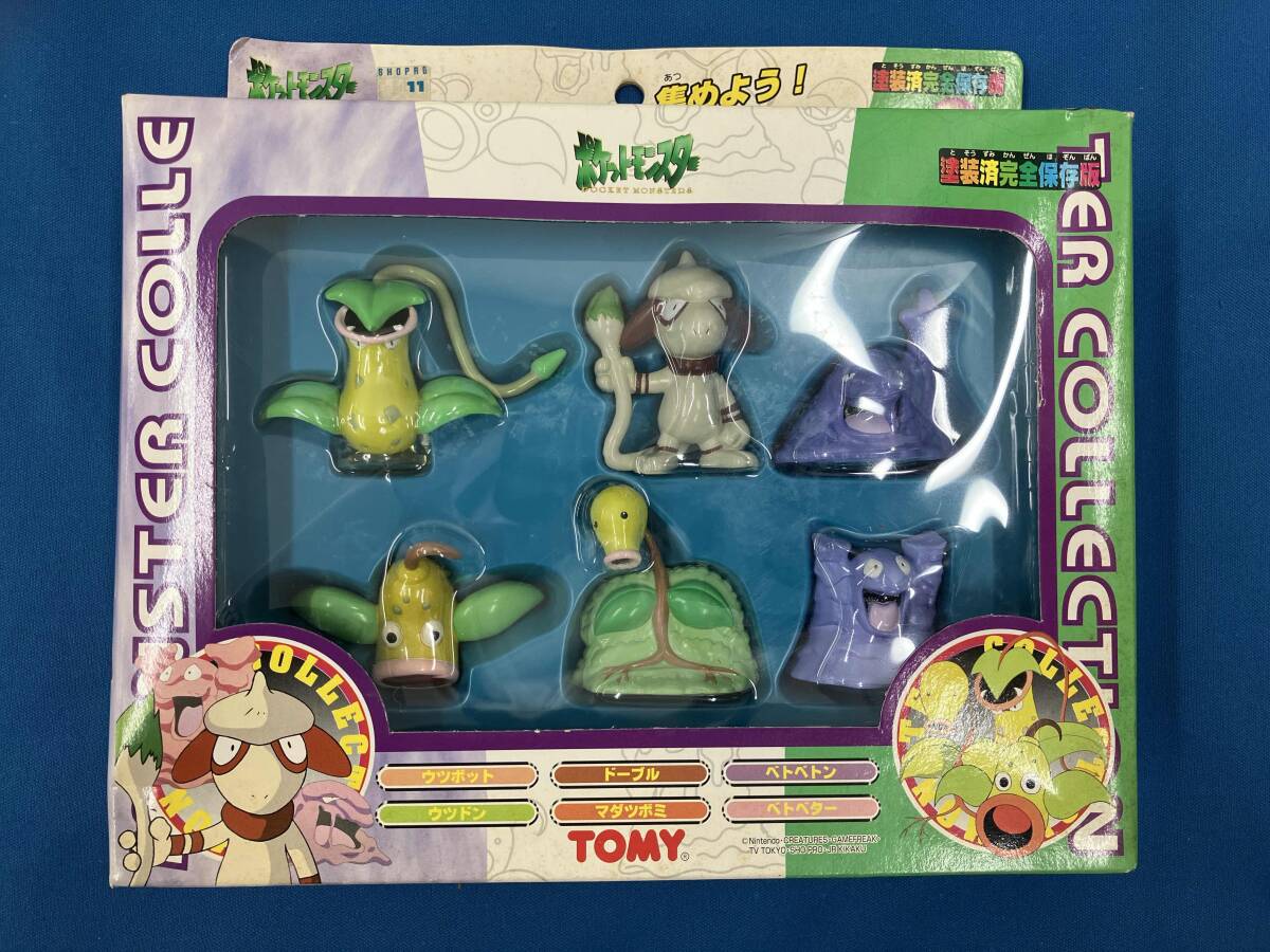 Yahoo!オークション -「ポケモン モンコレ ウツボット」(おもちゃ