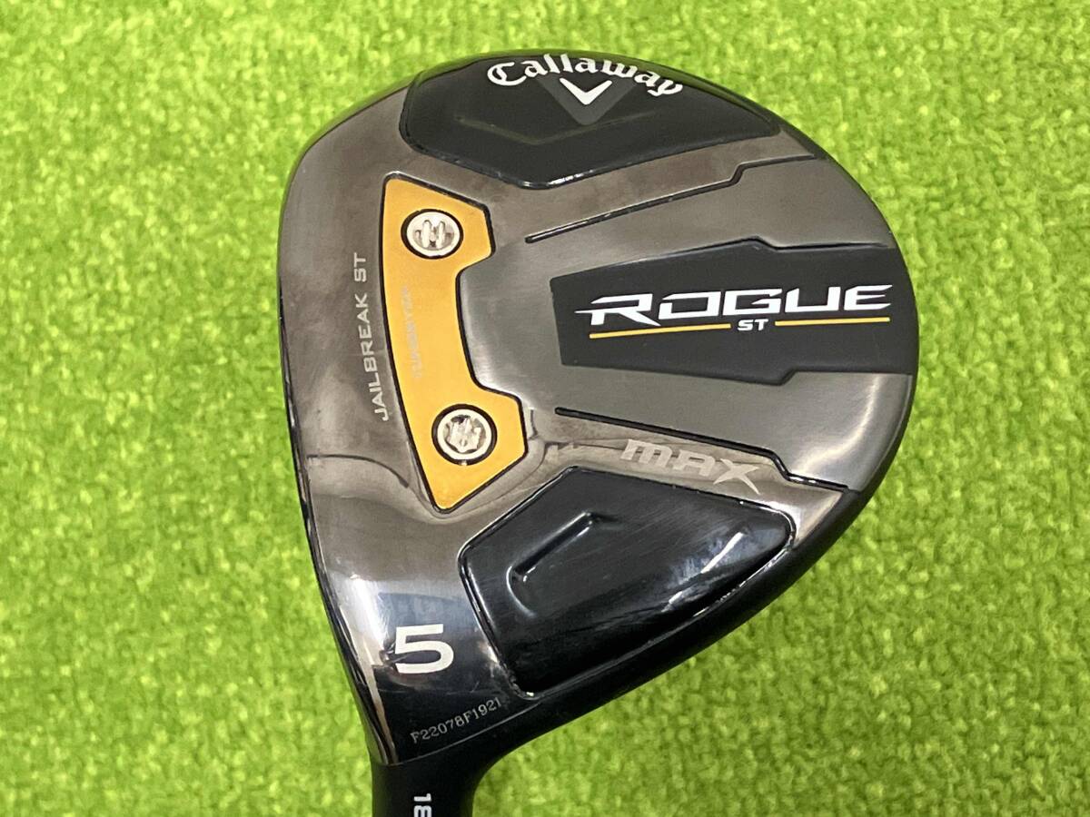 キャロウェイ ROGUE ST MAX フェアウェイウッド #5 [VENTUS 5 for