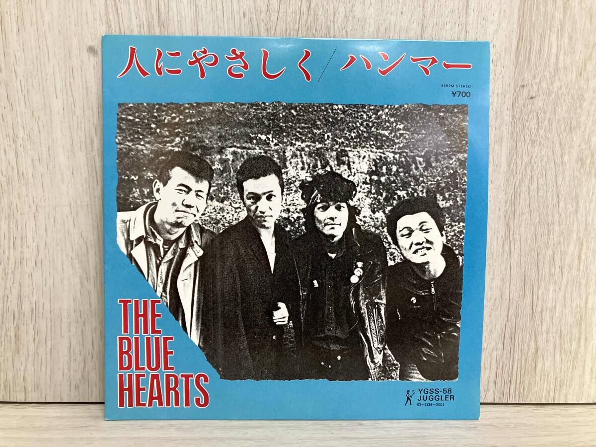 Yahoo!オークション -「ブルーハーツ 人にやさしく」(レコード) の落札