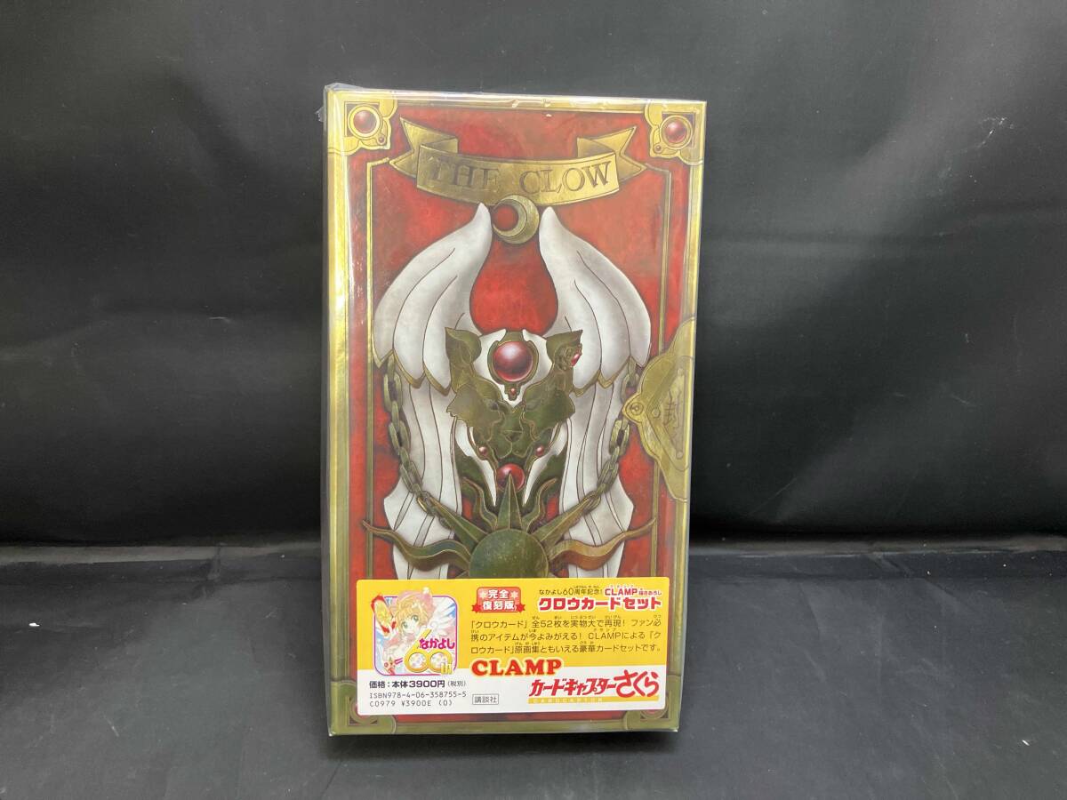 Yahoo!オークション -「完全復刻版 clamp描きおろしクロウカードセット