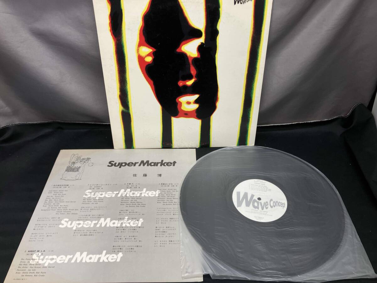 2026年最新】Yahoo!オークション -佐藤博の中古品・新品・未使用品一覧