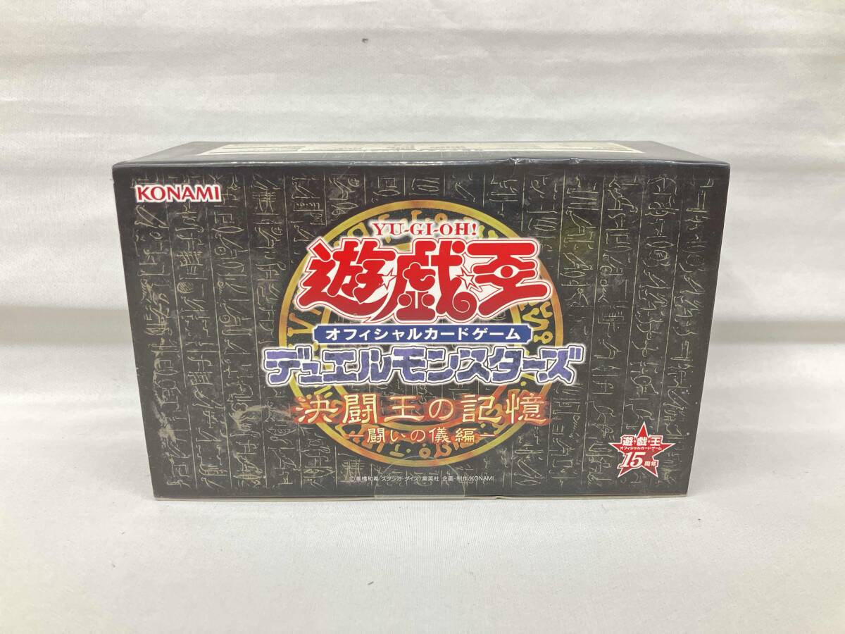 Yahoo!オークション -「遊戯王 決闘王の記憶 闘いの儀」の落札相場