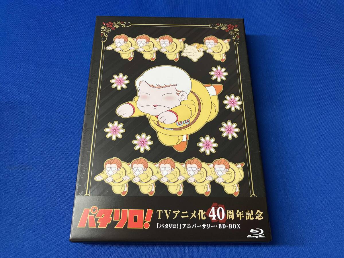 Yahoo!オークション -「パタリロ dvd」の落札相場・落札価格