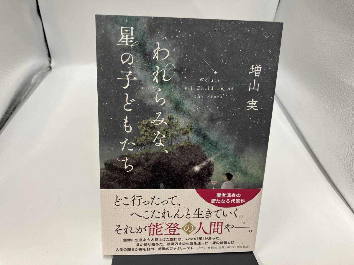 2026年最新】Yahoo!オークション -われらの文学の中古品・新品・未使用