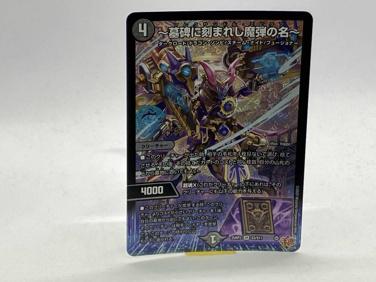 Yahoo!オークション -「エピタフ」の落札相場・落札価格