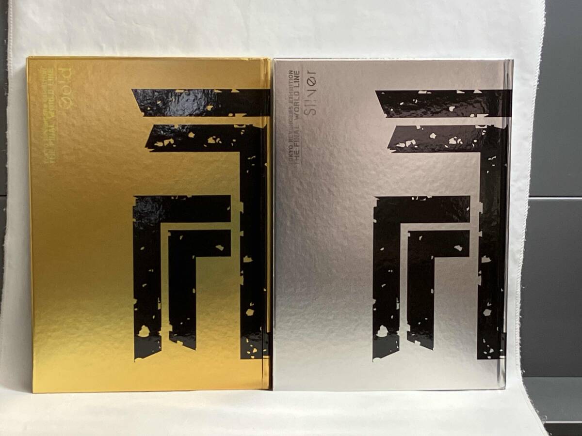 Yahoo!オークション -「東京リベンジャーズ 公式図録」の落札相場