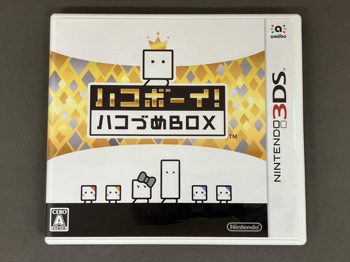 Yahoo!オークション -「ハコボーイ ハコづめbox」の落札相場・落札価格